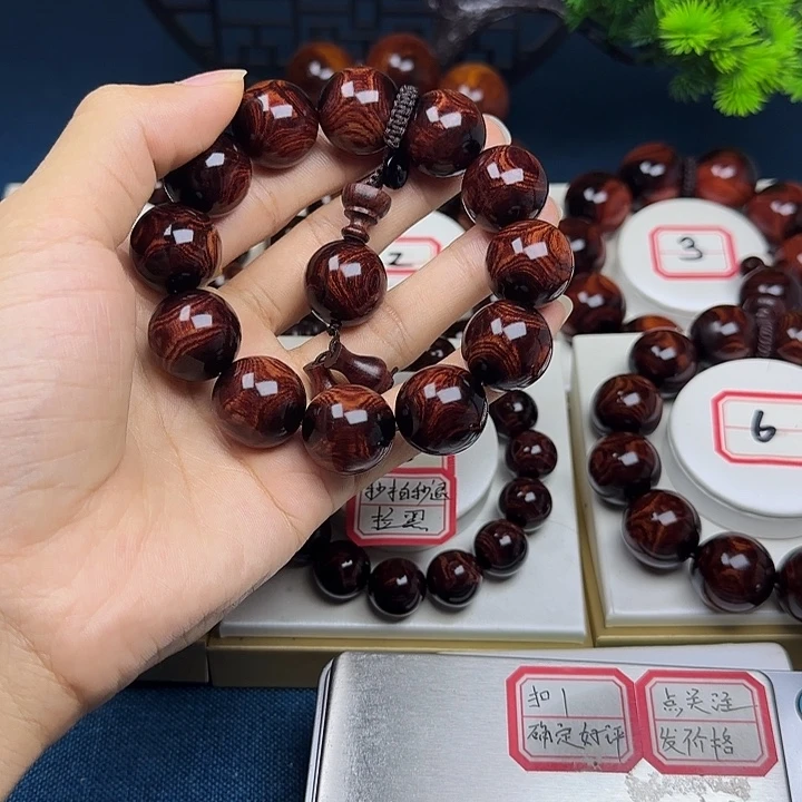 用***6黄花梨/降香黄檀2.0