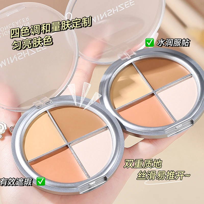 茗希芝四色遮瑕无瑕膏不卡粉面部提亮遮盖斑点痘印修容高光一体盘