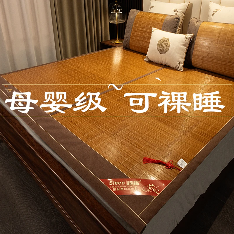 【折叠+直筒款】家用凉席竹席冰丝夏季床上用品双面地垫竹席子地铺