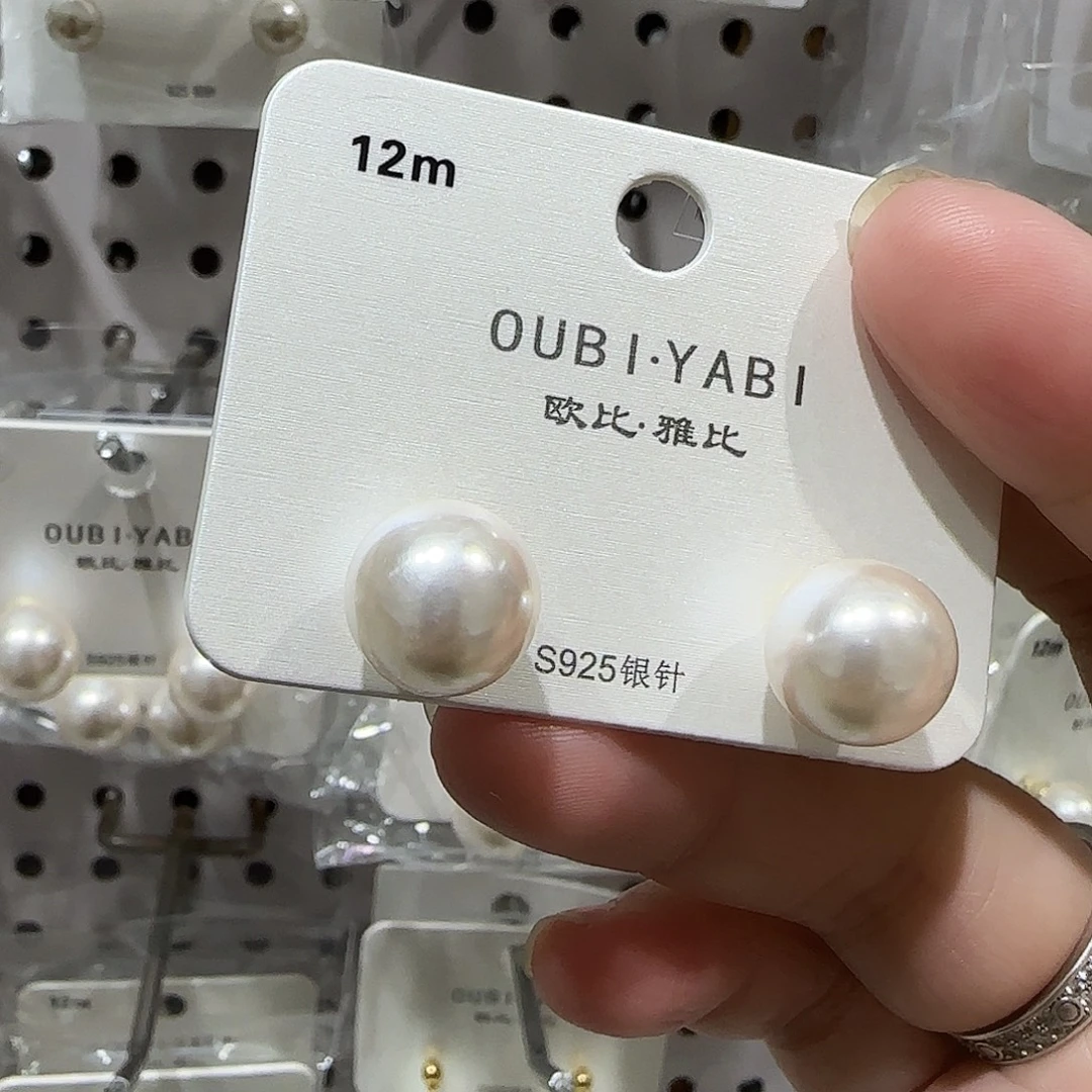 锆石纯铜合金正圆珍珠卡12