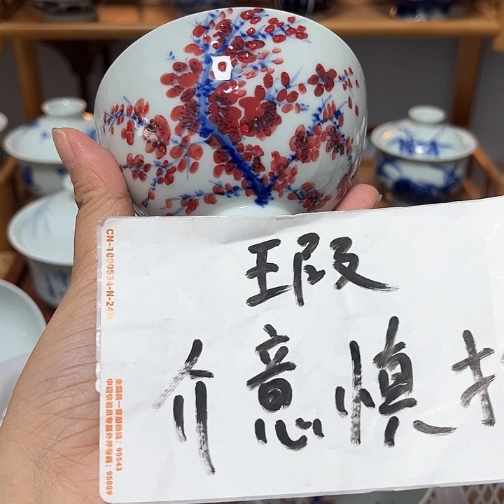 瓷片杯杯杯杯杯杯杯杯杯杯杯杯杯