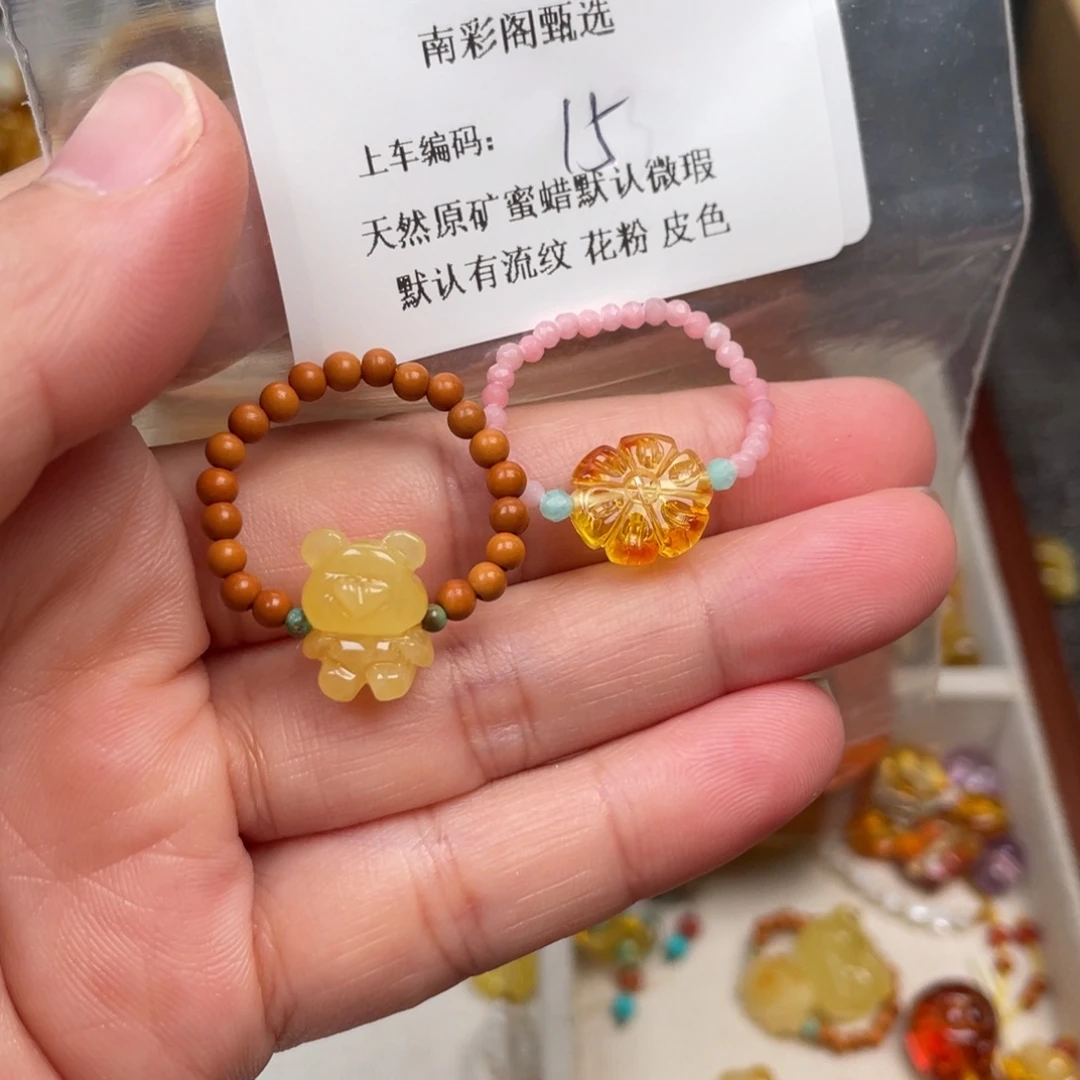 琥珀未镶嵌裸石15，