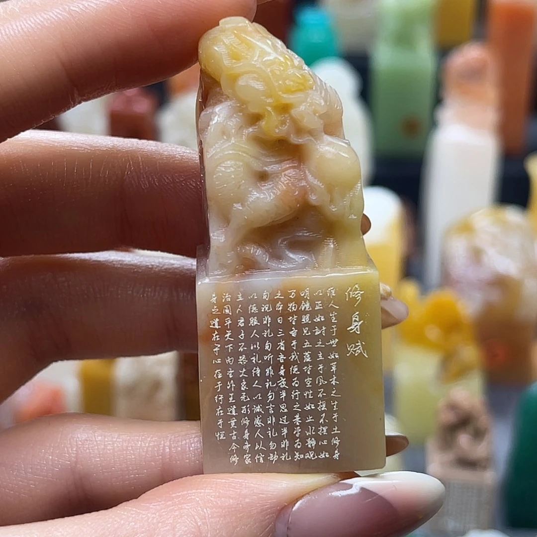 寿山石印石包邮包刻6277