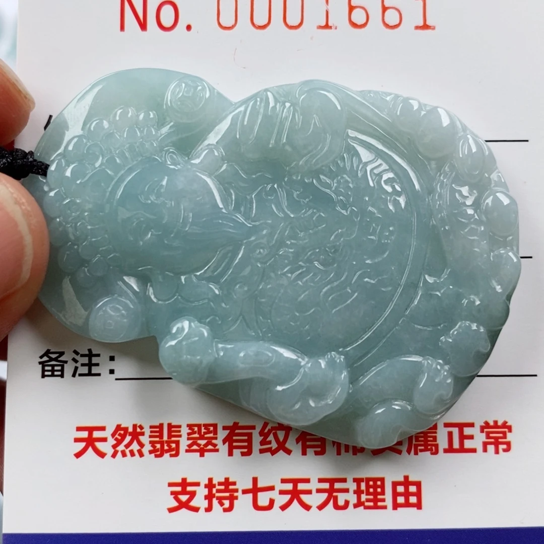 翡翠未镶嵌颈饰挂件