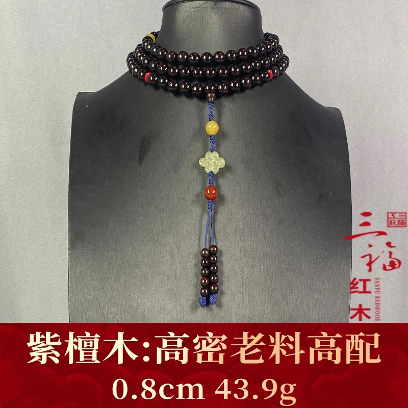 113880 高密老料高配 紫檀木