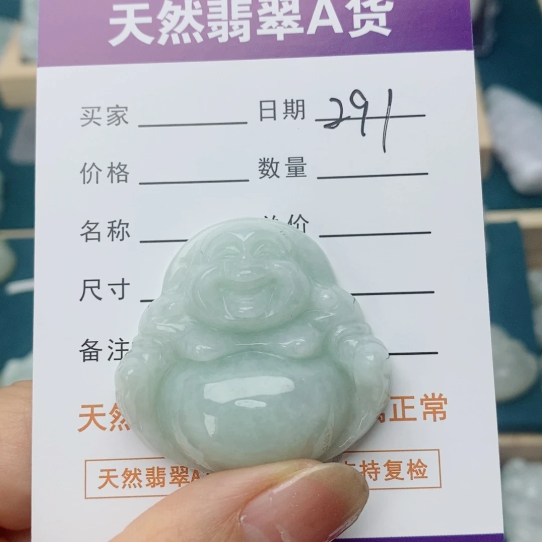 翡翠未镶嵌颈饰佛公