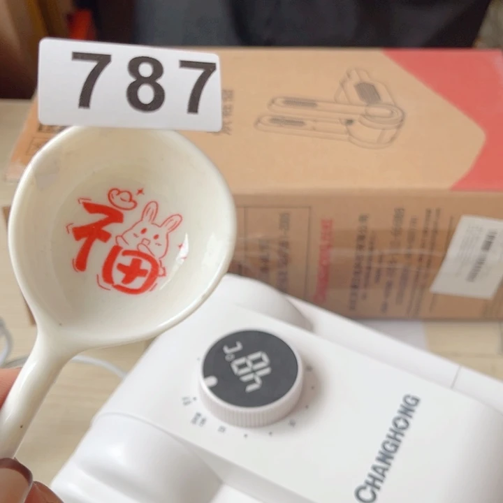 闪购商品……………………………