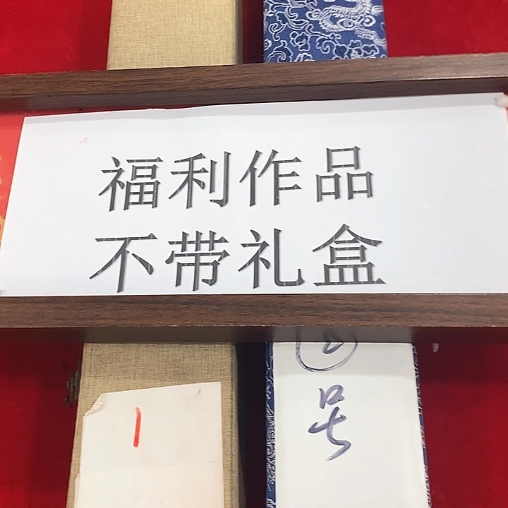 手工装裱国画作品