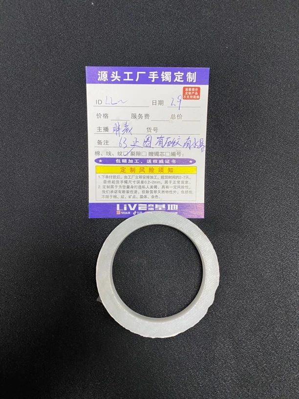 天然缅甸翡翠A货手镯-定制圈口63正