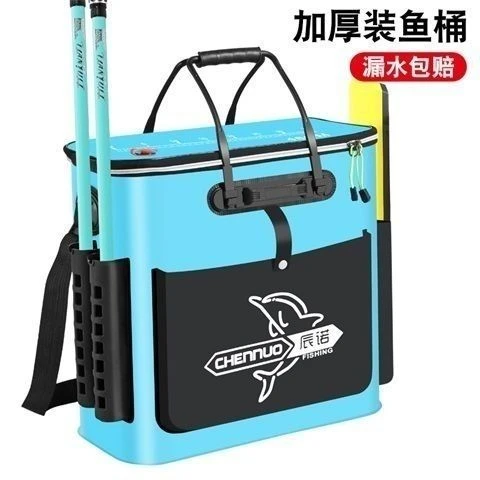【1万人收藏】鱼护桶eva加厚钓鱼桶多功能活鱼箱装鱼箱折叠防水装鱼