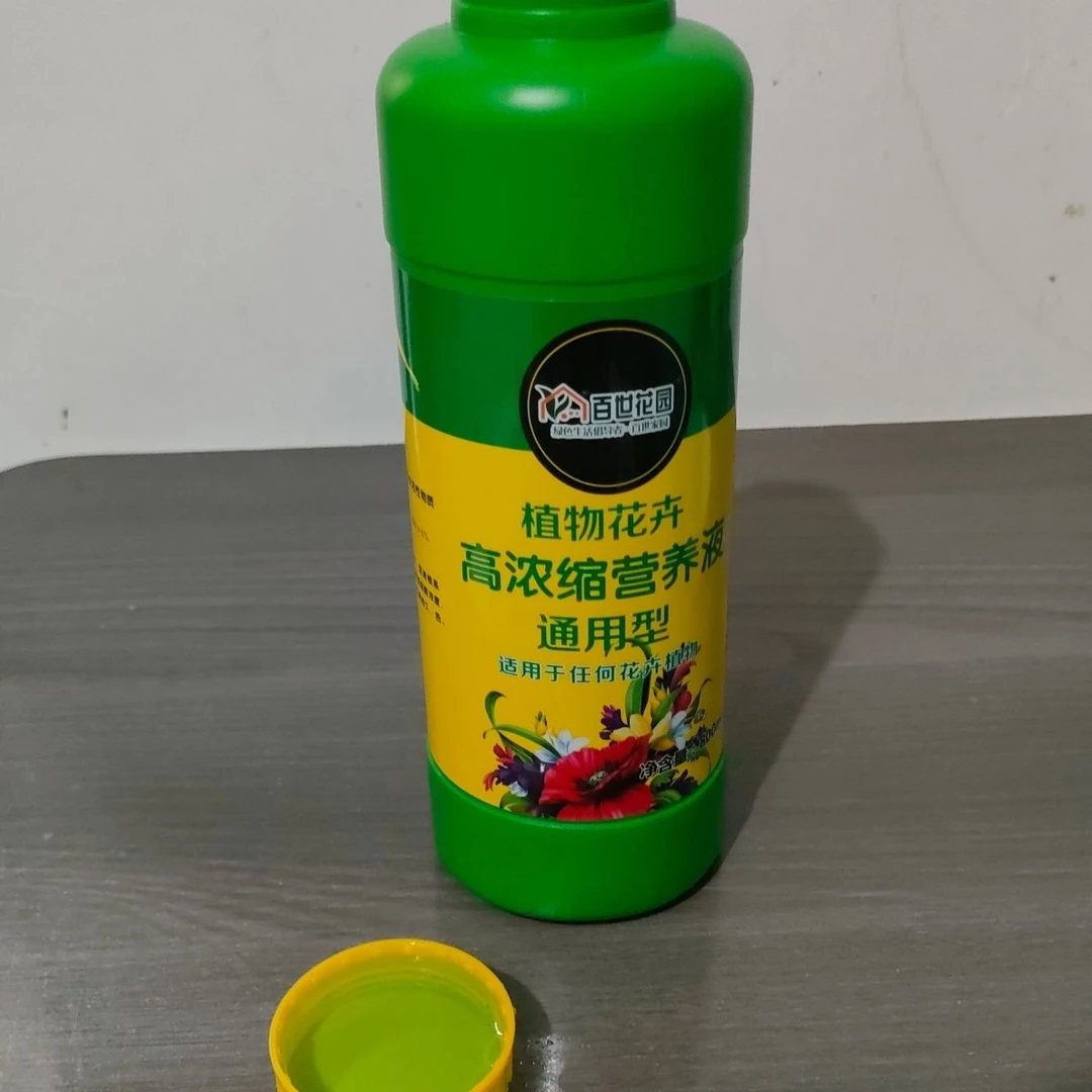 高浓缩营养液养花植物营养液植物800ml