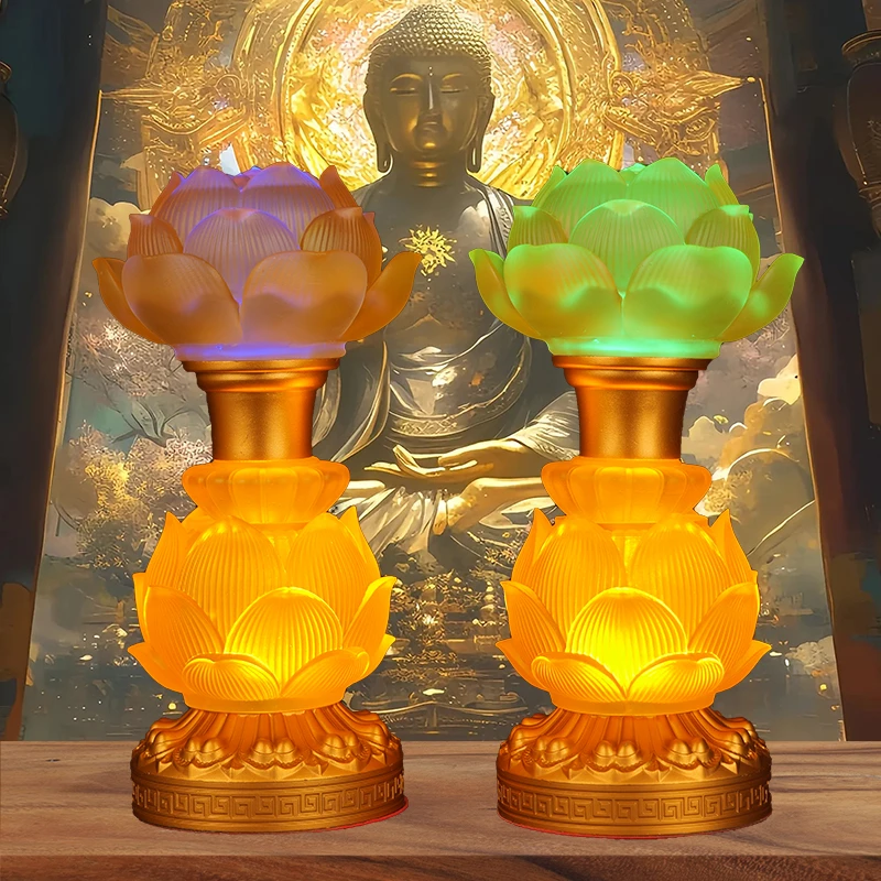 七彩莲花灯琉璃供佛灯长明灯佛堂供奉灯佛台前佛灯LED招财财神灯