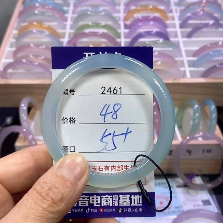 玛瑙/玉髓合金手镯2461