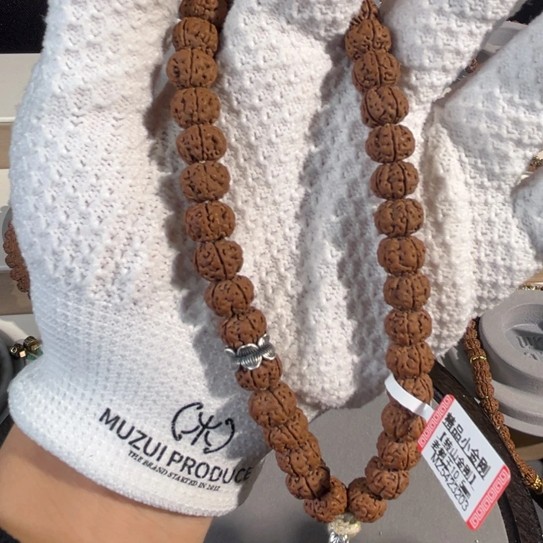 金刚菩提吊坠1219