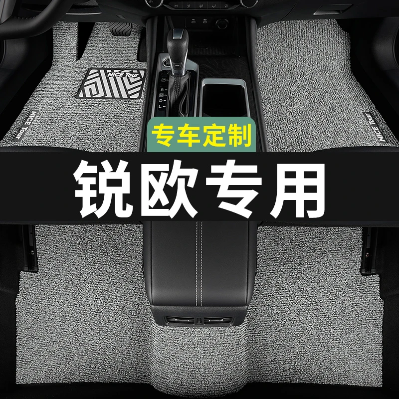 起亚锐欧脚垫rio汽车专用丝圈地毯式上层用品主驾驶改装内饰装饰