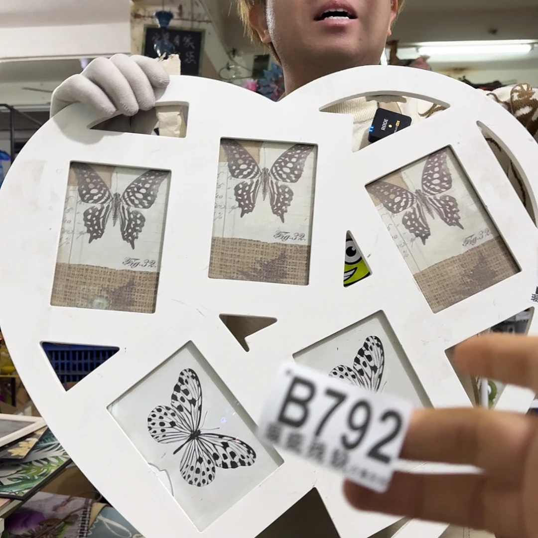 核桃木/黑胡桃（胡桃木）