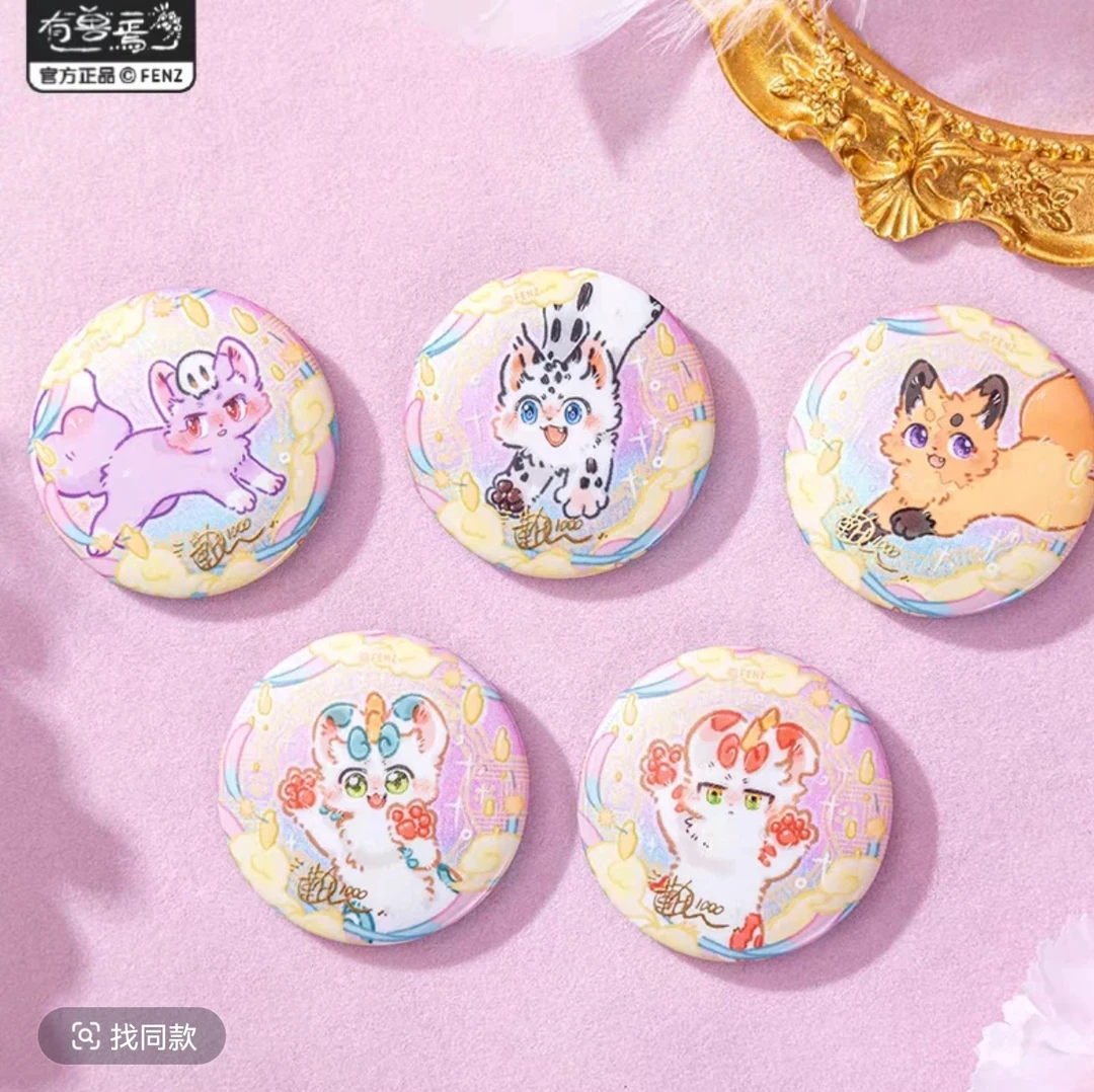 有兽焉-漫画千画系列-马口铁徽章盲盒