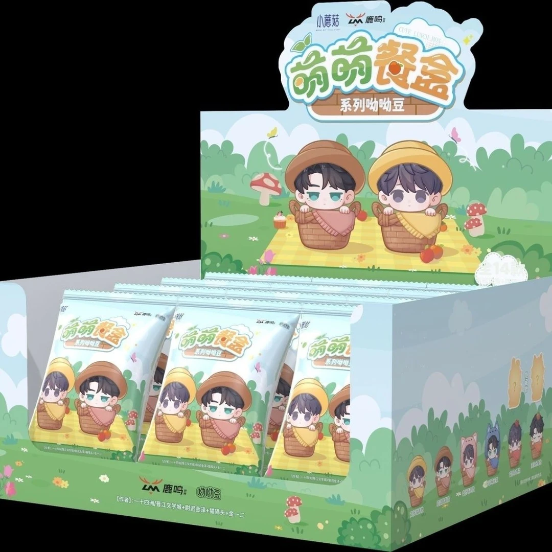 【代拆】小蘑菇萌萌餐盒系列呦呦豆盲盒桌面摆件