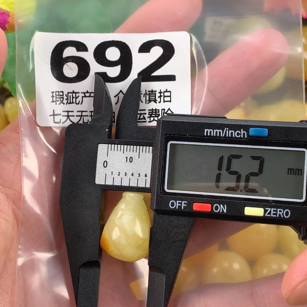 蜜蜡未镶嵌珠宝奇石裸石