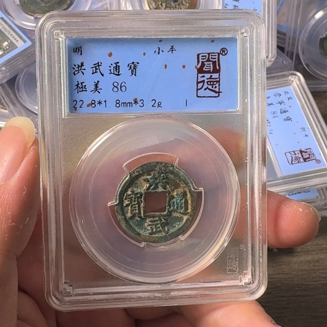 铜A闻博文化洪武通宝