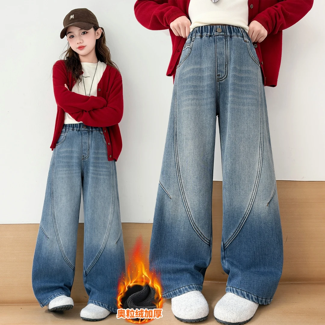 女童加厚绒裤子儿童一体绒牛仔裤2025新款冬加绒裤大童直筒阔腿裤