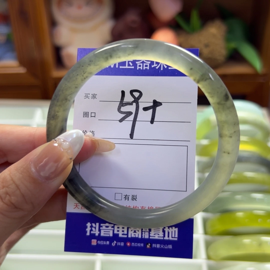 蛇纹石玉未镶嵌手镯119