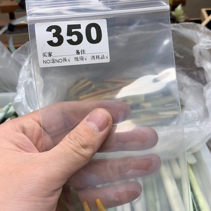 蛇纹石玉发饰未镶嵌稻*人