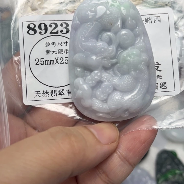 翡翠未镶嵌吊坠(不含链)8923