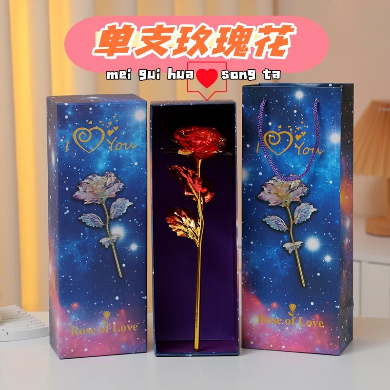 永生玫瑰花束星空浪漫氛围感礼盒摆件生日礼物送女生女友女孩闺蜜
