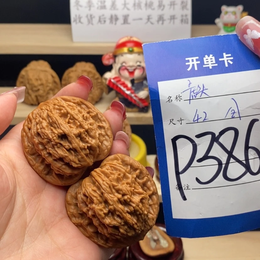 【闪购商品】文玩核桃把件狮虎兽