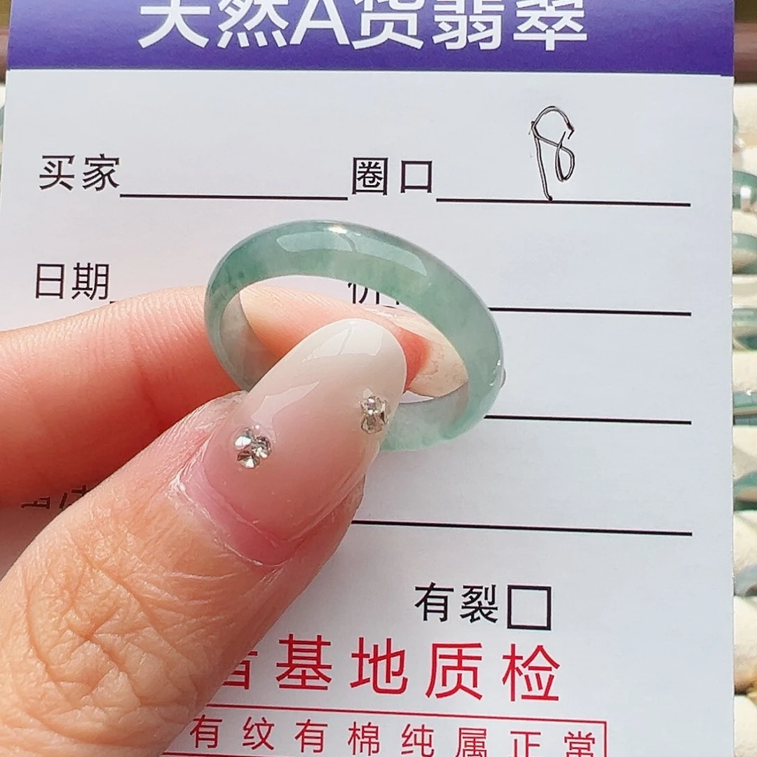 未镶嵌戒指翡翠戒指