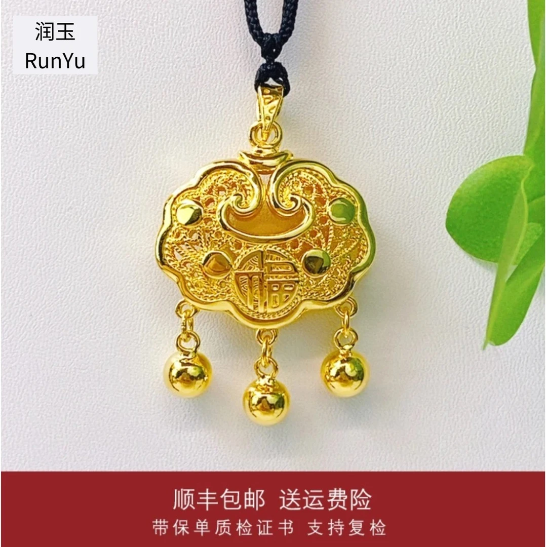 吊坠足银 【平安如意锁】亮光面简约富贵大气经典 平安如意锁包吊坠