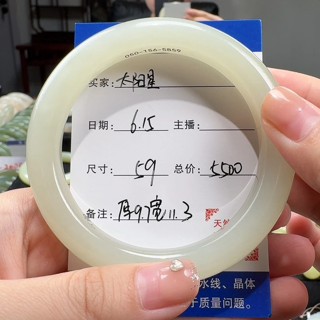 和田玉手镯未镶嵌太**?