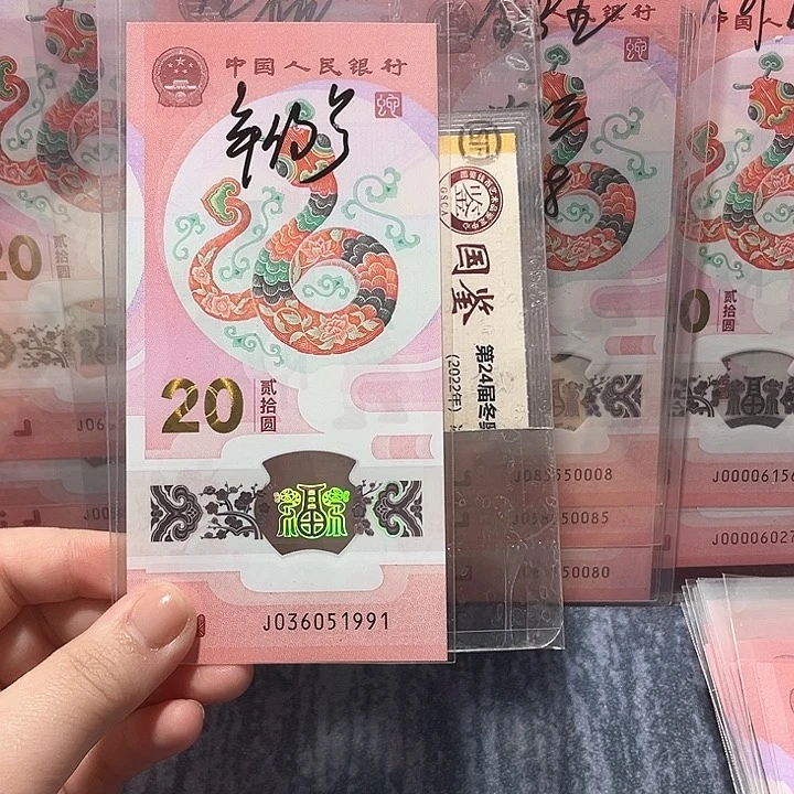 塑料036051991。。。。