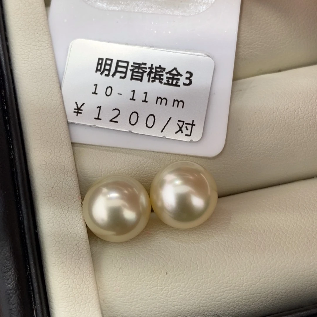 未镶嵌海水珍珠珠宝奇石