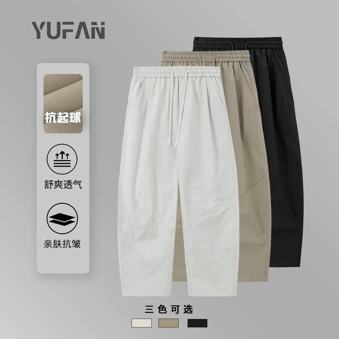 美式vibe打褶灯笼弯刀裤潮牌简约百搭高级感直筒休闲裤C068