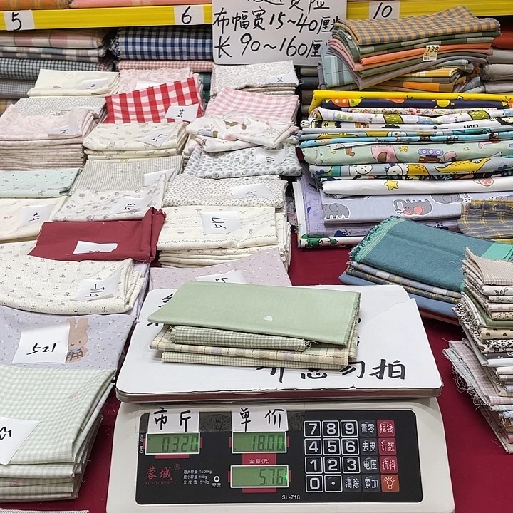 芮***✿刀口布纯棉闪购040