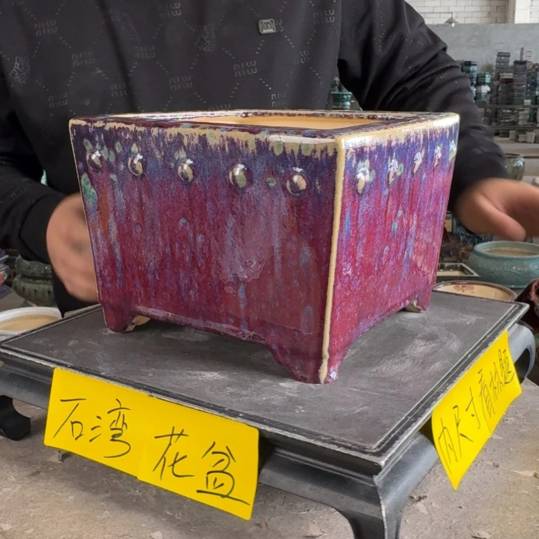 。一风堂石湾花盆 瑕疵变形 内18*12