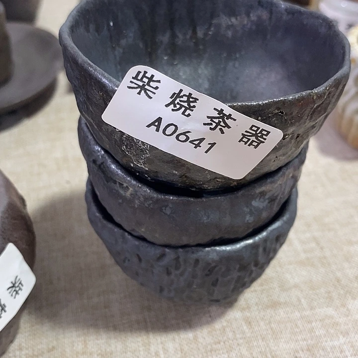 柴烧柴烧柴烧柴烧柴烧