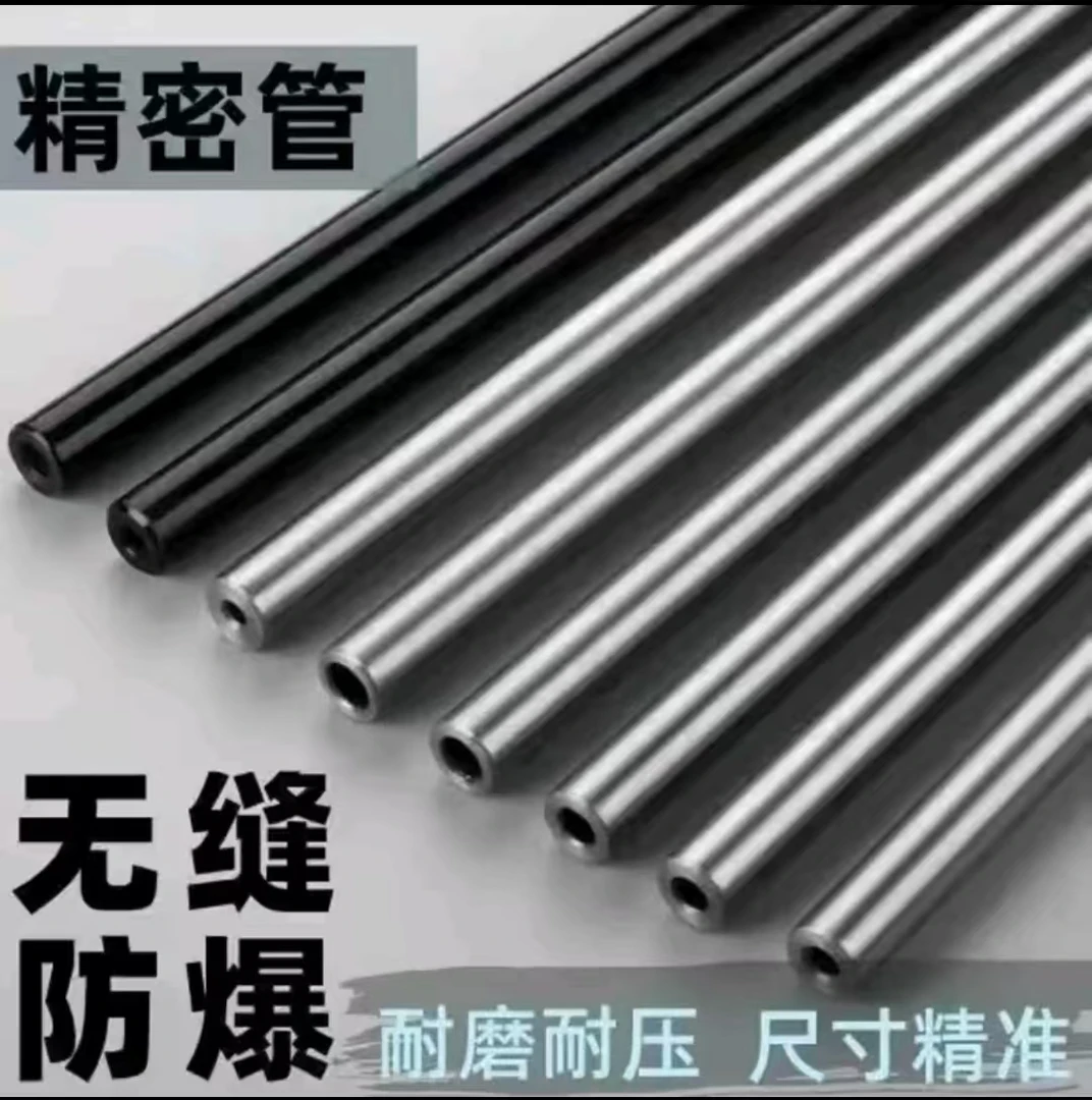 外16高精度深孔无缝精密管耐磨耐压防锈防爆内径准确