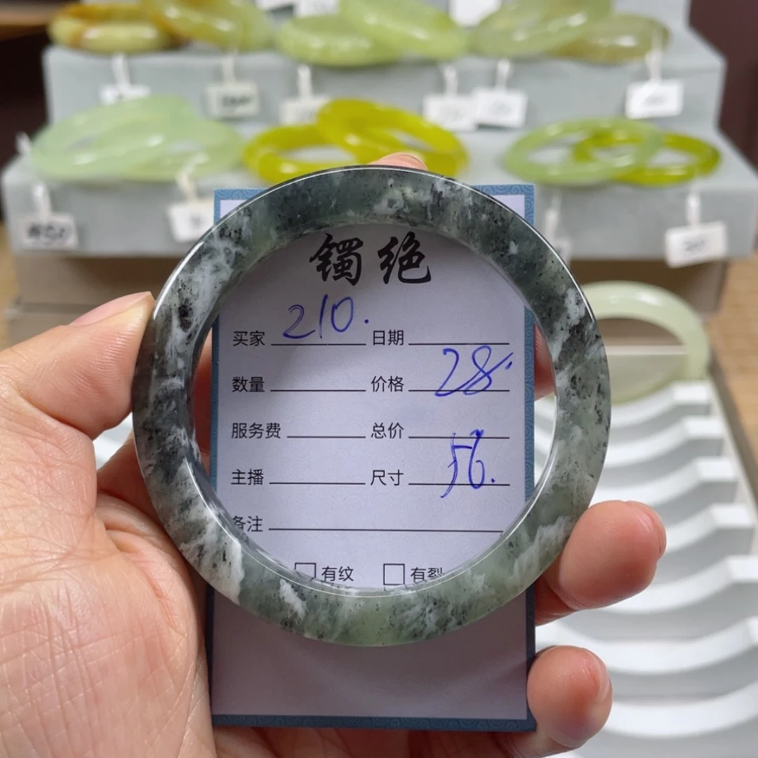 【闪购商品】蛇纹石玉手镯未镶嵌