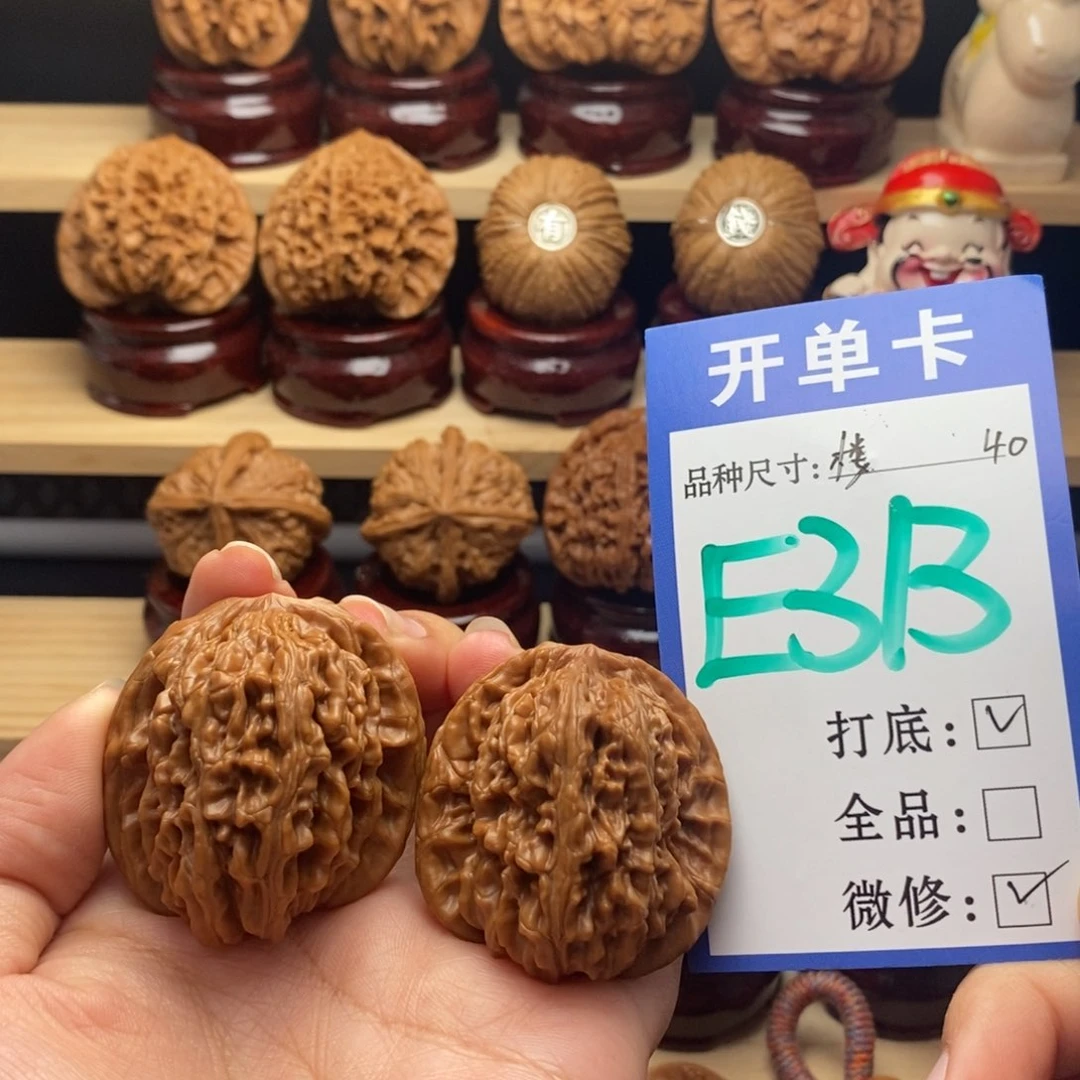 吊坠文玩核桃在**吗四座楼40