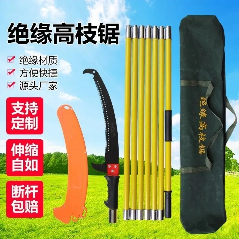 多功能手锯高枝锯园林手锯腰高空锯木锯树果树花木锯子锯树神器