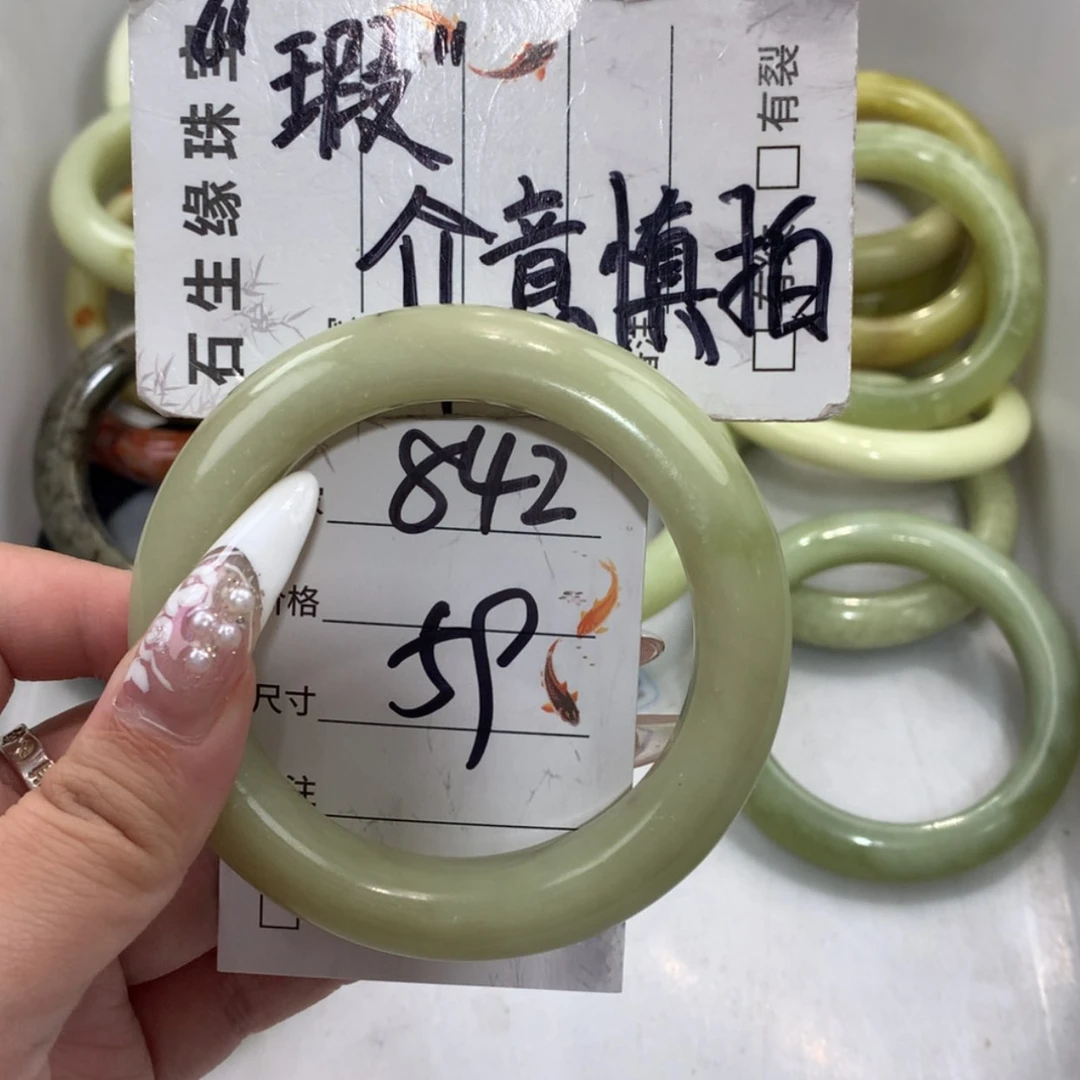 【闪购商品】未镶嵌蛇纹石玉手镯