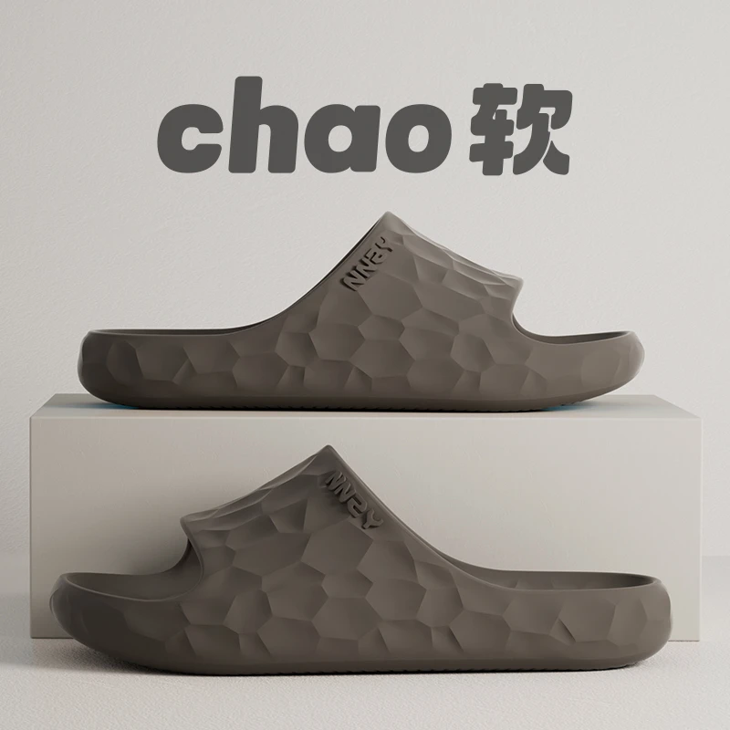 男士夏季凉拖鞋居家室内浴室洗澡防滑软底EVA家用抑菌不臭拖鞋