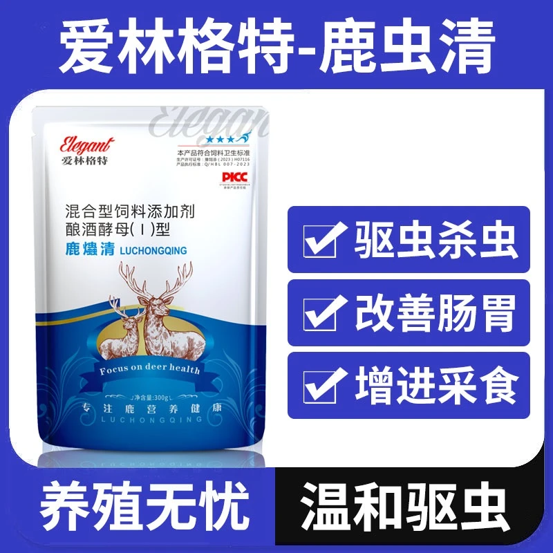 鹿虫清混合型饲料添加剂增免改善肠胃促进饮食畜牧