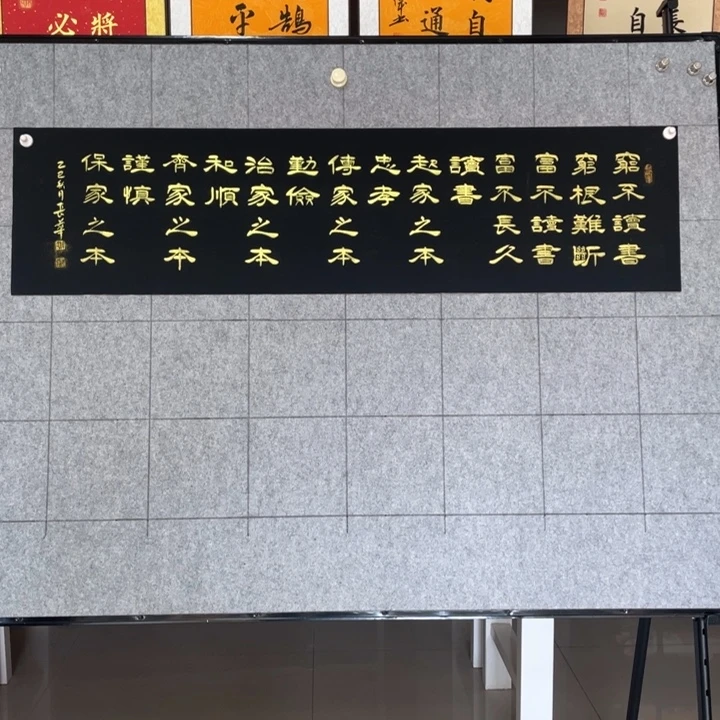 书法：：：：：：：：：：：：：：：：：：：：：