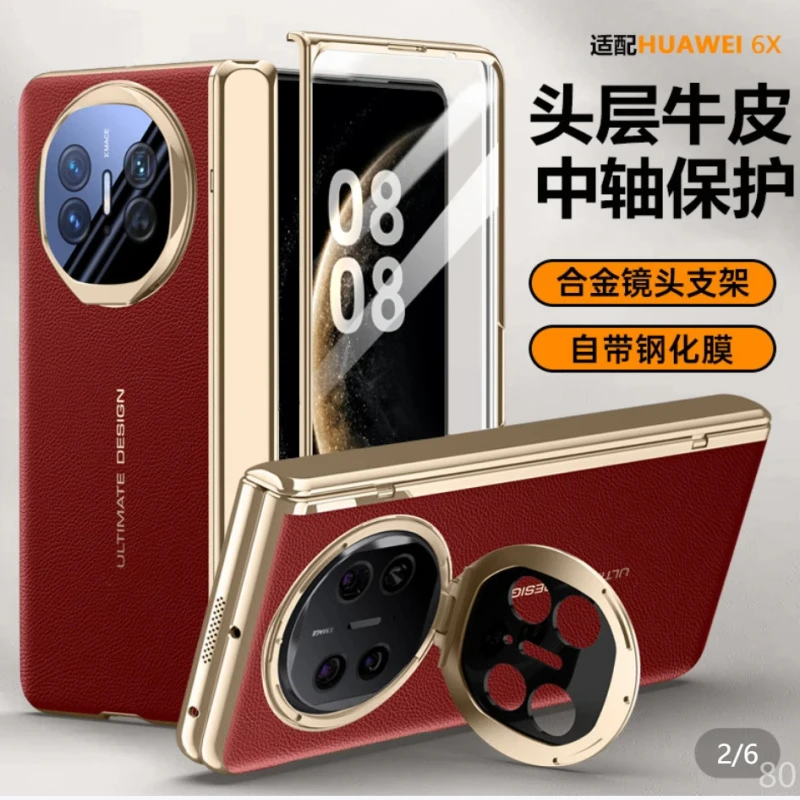 适用华为MateX6手机壳X6全包华为x5手机壳X3壳膜新款真皮防摔壳