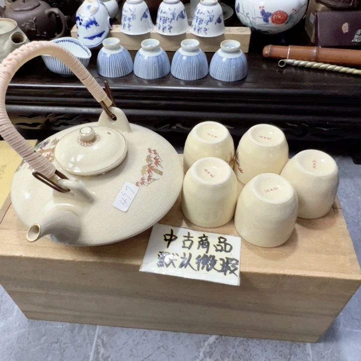 中古回流放漏放漏放漏