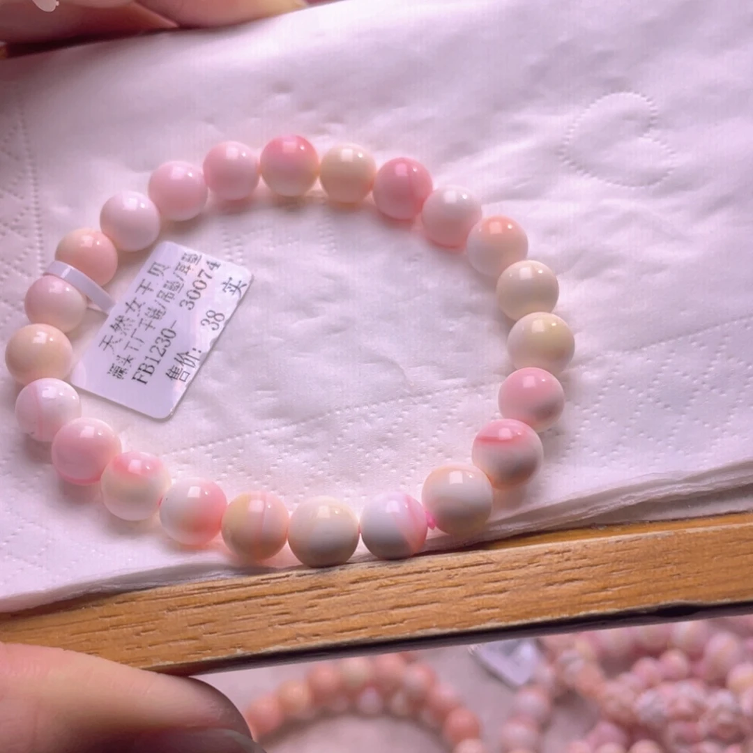 未镶嵌海螺珠手绳47